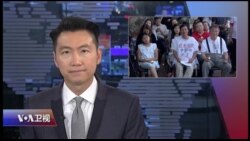 时事大家谈 完整版（2017年6月5日）