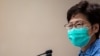 资料照：香港特首林郑月娥