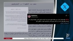 واکنش‌ها به بازداشت دو دختر نوجوان پس از رقص با حجاب اختیاری