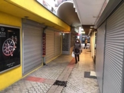 Zanatski centar, Banja Luka.