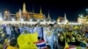 Raja Thailand Suarakan 'Cinta' kepada Demonstran