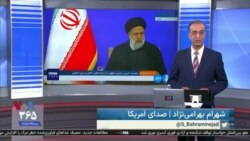 روی خط: رئیسی و ادعایی مغایر با آمار رسمی؛ تورم ۲۰ درصد کاهش یافته است