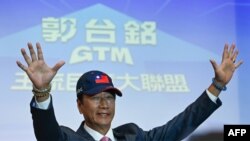 เทอร์รี กัว ระหว่างการแถลงข่าวเมื่อวันที่ 28 สิงหาคม 2023