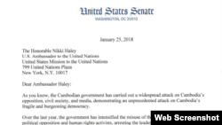 លិខិត​របស់សមាជិកព្រឹទ្ធសភា​សហរដ្ឋអាមេរិក​៨រូបផ្ញើ​ឯក​អគ្គរដ្ឋទូត​អាមេរិក​ប្រចាំ​អង្គការ​សហប្រជាជាតិ​លោកស្រី Nikki Haley ធ្វើ​ការ​ជំរុញ​អង្គការ​សហប្រជាជាតិ​ឲ្យ​ដាក់​សម្ពាធ​លើ​រដ្ឋាភិបាល​កម្ពុជា​។​ (Web Screenshot)