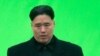 North Korea Complains to White House About US Movie