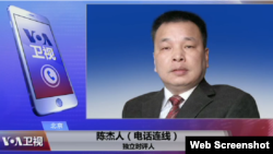 中国独立时评人陈杰人 (资料照)