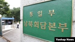 개성공단 문제 해결을 위한 남북 당국간 실무회담을 하루 앞둔 5일 서울 삼청동 남북회담본부에 긴장감이 흐르고 있다.