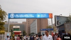 Quality public hospitals such as the All India Institute of Medical Sciences in New Delhi where Shavan Kumar brought his wife, are few in number, confined to the big cities and hugely overburdened. (A. Pasricha/VOA)