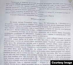 Obrazloženje presude koju je protiv Aleksandra Jovanovića Ćute i Nensili Radojković doneo Prekršajni sud u Pirotu, 18. aprila 2019.