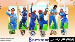 کپتان های تیم های شش گانۀ لیگ "شش دوش" کرکت افغانستان