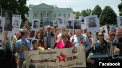 "უკვდავი პოლკი" ვაშინგტონში