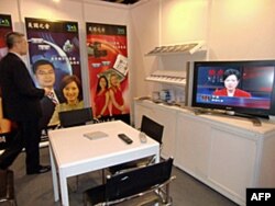 美国之音在会场的摊位内播放美国之音节目