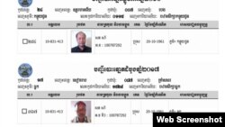 Major General San Sea, commander of Intervention Brigade 4, switched his voter registration to vote in Tram Sarsar commune, Siem Reap province, Cambodia. (Screenshot image obtained by VOA Khmer)