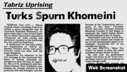 Türklər Xomeynini rədd edir (Spokane Daily Chronicle - 10 Dekabr 1979)