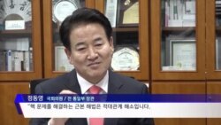 [인터뷰] 정동영 국회의원