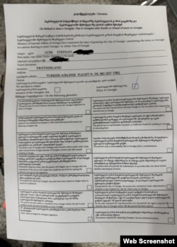 IFJGlobal-ის ჟურნალისტი შვეიცარიელი სტეფან გოსი საქართველოში 2024 წლის ოქტომბერში არ შემოუშვეს