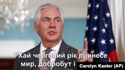 លោករដ្ឋ​មន្ត្រី​ការ​បរទេស​សហរដ្ឋ​អាមេរិក Rex Tillerson ថ្លែង​ទៅ​កាន់​សារព័ត៌មាន​មុន​ពេល​លោក​ជួប​ប្រជុំ​ជាមួយ​នឹង​លោក​រដ្ឋ​មន្ត្រី​ការបរទេស​កាតា Sheikh Mohammed bin Abdulrahman Al Thanil នៅ​ក្រសួង​ការបរទេស​ ក្នុង​រដ្ឋធានី​វ៉ាស៊ីនតោន កាលពី​ថ្ងៃទី២០ ខែធ្នូ ឆ្នាំ២០១៧។