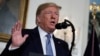 特朗普总统2019年8月5日在白宫就埃尔帕索和代顿的大规模枪击事件发表谈话（档案照片）