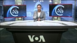 ፈነወ ድምጺ ኣመሪካ ቋንቋ ትግርኛ 12 የካቲት 2024