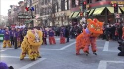 Sekolah Barongsai di Washington DC