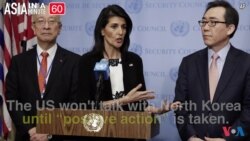 The US Will Not Halt Drills in South Korea