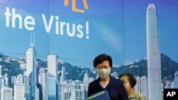  캐리 람 홍콩 행정장관이 31일 기자회견을 열고 9월 6일 열릴 예정이었던 홍콩 입법회 선거를 연기한다고 발표했다. 