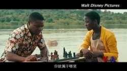 从乌干达贫民窟走出的国际象棋女王