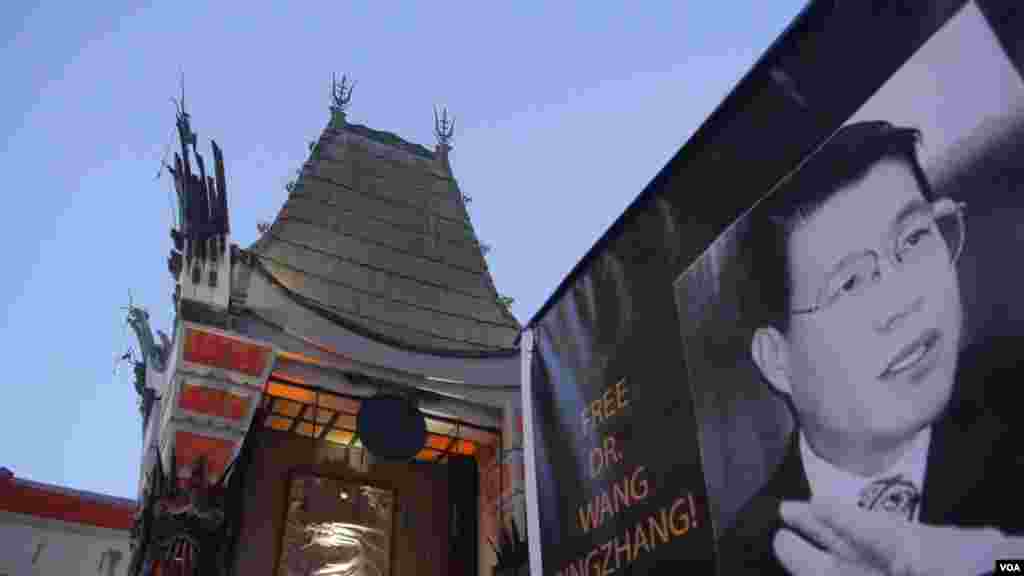 中国戏院衬托王炳章的海报照片（美国之音国符拍摄）