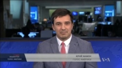 Студія Вашингтон. Зустріч Трампа і Путіна скасовано - подробиці