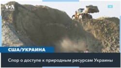 Экономический интерес США может стать гарантией безопасности Украине 