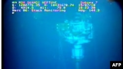 Hình ảnh theo dõi của BP từ Skandi ROV2 cho thấy dầu đã hết rò rỉ.