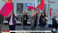 تجمع «شنبه‌های اعتراضی» در آلمان با درخواست قطع روابط با حکومت ایران برگزار شد 