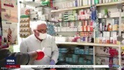 بحران پشت بحران در ایران؛ زنجیره تامین دارو رو به فروپاشی است 