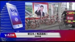 时事大家谈 完整版（2019年5月20日）