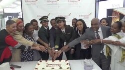 በሴቶች የተመራ የበረራ ቡድን በዋሺንግተን ዲሲ አቀባበል ተደረገለ