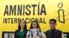 Report: Women Prisoners Tortured in Mexico