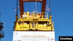 The first-ever Afghan transit trade cargo containers arrive at the Pakistani port of Gwadar, Jan 14, 2020. (Courtesy - Chinese Embassy)