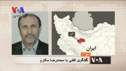 آیت الله مکارم با تشویق آیت الله مطهری به حضور شاه شرفیاب شد