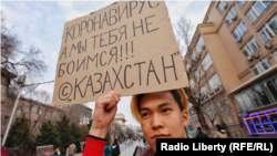 Qozog'istonda koronavirusga qarshi o'tkazilgan namoyish