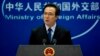 FILE - Foreign Ministry spokesman Hong Lei speaks during a press briefing in Beijing, China. (file photo)