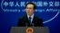FILE - Foreign Ministry spokesman Hong Lei speaks during a press briefing in Beijing, China. (file photo)