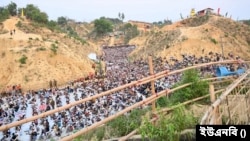 শুক্রবার প্রধান উপদেষ্টা ও জাতিসংঘ মহাসচিবের ইফতার মাহফিলে যোগ দেন লাখো রোহিঙ্গা। ছবি: প্রধান উপদেষ্টার প্রেস উইং