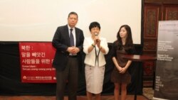 [인터뷰 오디오 듣기] 북한인권시민연합 김영자 국장 