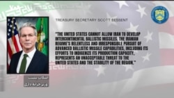 چرا آمریکا بخش ساخت‌وساز جمهوری اسلامی را تحریم کرد؟