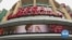 America’s Second-Largest Movie Theater Chain Temporarily Closing