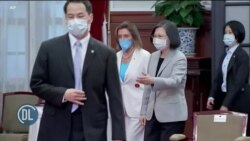 Spika Pelosi azuru Taiwan, akutana na viongozi wa kisiasa 