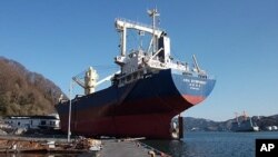 The 6,000-ton 'Asia Symphony' was washed onto the Kamaishi docks by the tsunami