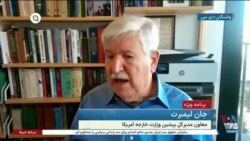 آیا پزشکیان اختیار و اراده دیدار با جو بایدن را دارد؟ گفت‌وگو با جان لیمبرت، دیپلمات با سابقه آمریکایی