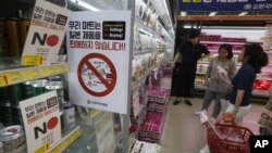 Notices campaigning for a boycott of Japanese-made products are displayed at a store in Seoul, South Korea, Tuesday, July 9, 2019.