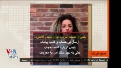 بخشی از «صفحه آخر» | ارسال بی حساب و کتاب پیامک پلیس درباره کشف حجاب، حتی به دبیر ستاد امر به معروف